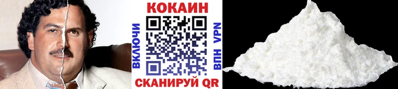 Меф мяу мяу Островной