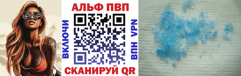 Купить где Островной А ПВП VHQ