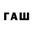 Бутират 1.4BDO S Bog