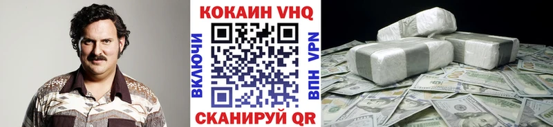 Купить  Островной  КОКАИН FishScale 
