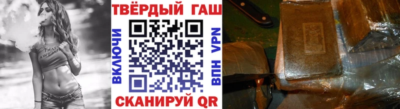 Купить где  Островной  ГАШ VHQ 