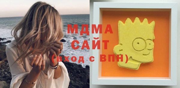 гашик Бронницы