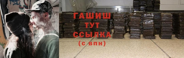гашик Бронницы