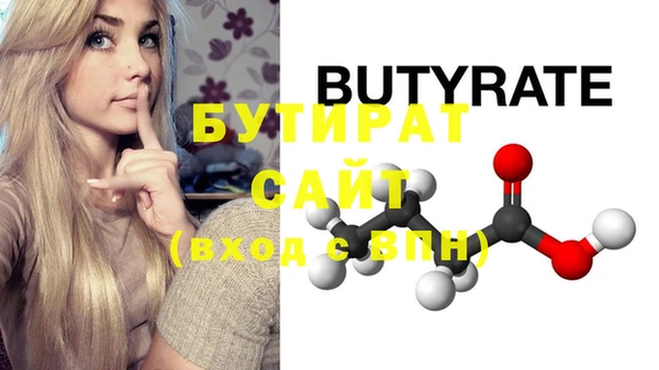 дистиллят марихуана Бородино