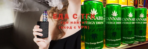 дистиллят марихуана Бородино