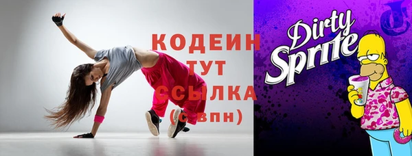 дистиллят марихуана Бородино