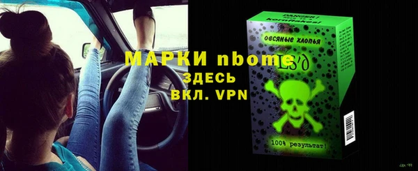 дистиллят марихуана Бородино