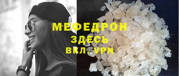 дистиллят марихуана Бородино