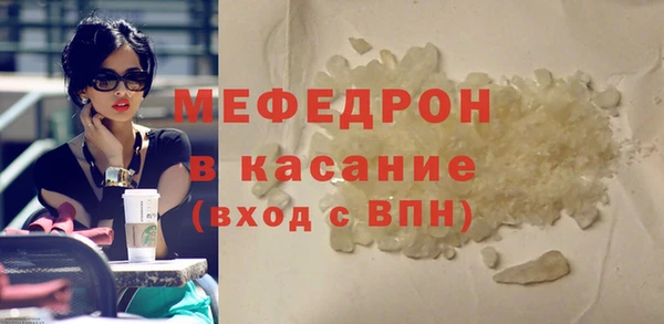 не бодяженный Бугульма