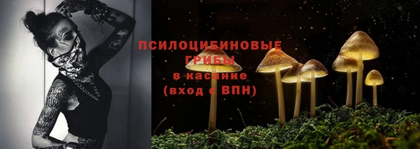 дистиллят марихуана Бородино