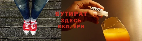 дистиллят марихуана Бородино