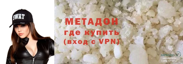 дистиллят марихуана Бородино