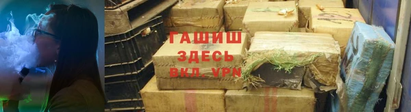 дистиллят марихуана Бородино