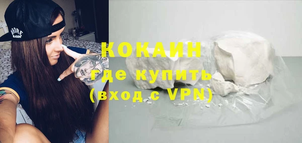 дистиллят марихуана Бородино