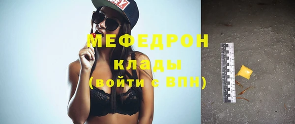 гашик Бронницы
