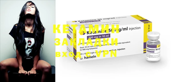 не бодяженный Бугульма