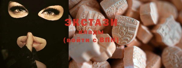 гашик Бронницы