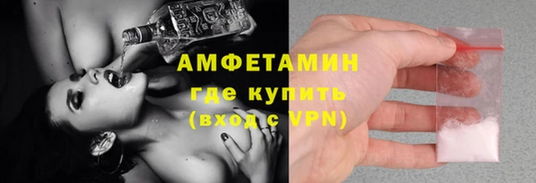 гашик Бронницы