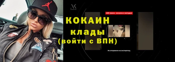 дистиллят марихуана Бородино