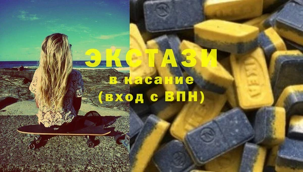 не бодяженный Бугульма