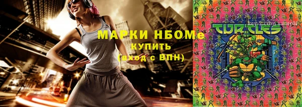 не бодяженный Бугульма