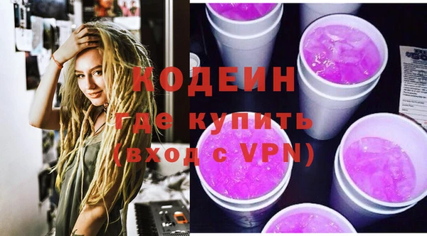 гашик Бронницы