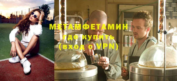 дистиллят марихуана Бородино