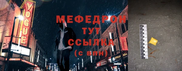 дистиллят марихуана Бородино