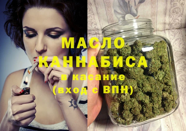 гашик Бронницы