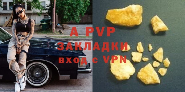 гашик Бронницы