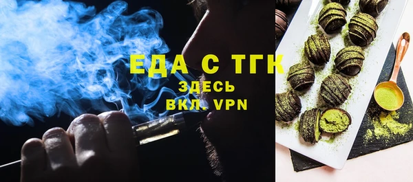 гашик Бронницы