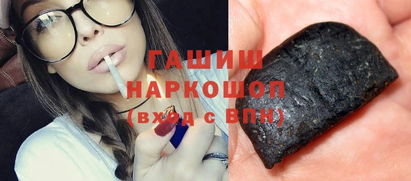 гашик Бронницы