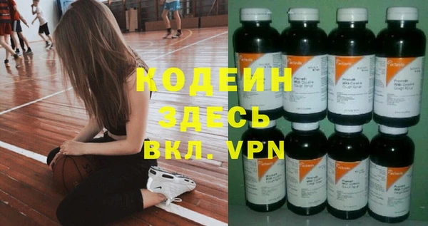гашик Бронницы