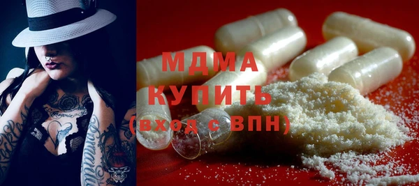 дистиллят марихуана Бородино