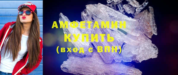 гашик Бронницы