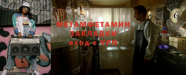 не бодяженный Бугульма