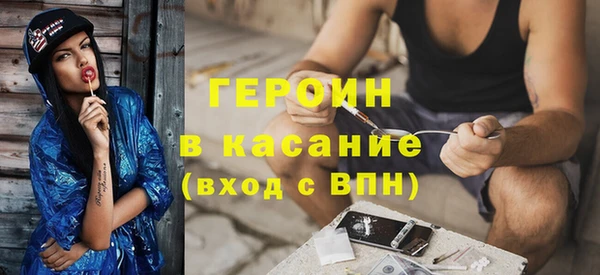 гашик Бронницы