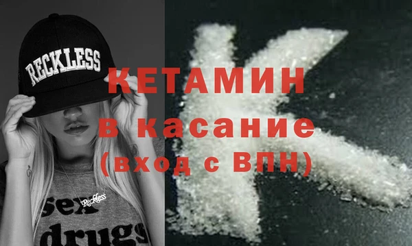 гашик Бронницы
