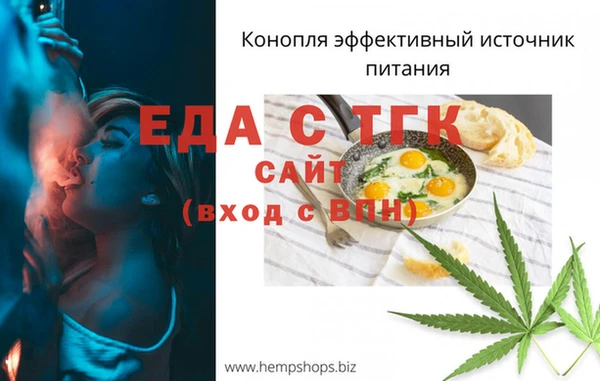 гашик Бронницы