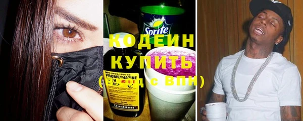 не бодяженный Бугульма