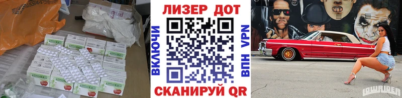 Купить где  Островной  LSD-25 экстази кислота 