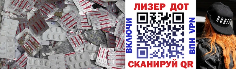 LSD-25 экстази ecstasy Островной