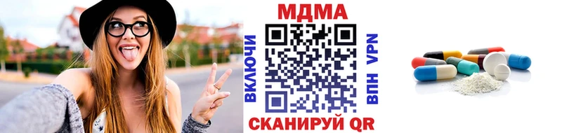 MDMA crystal  Купить где  Островной 